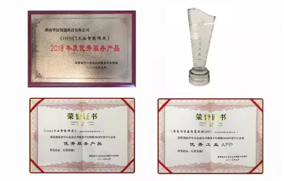 获奖
