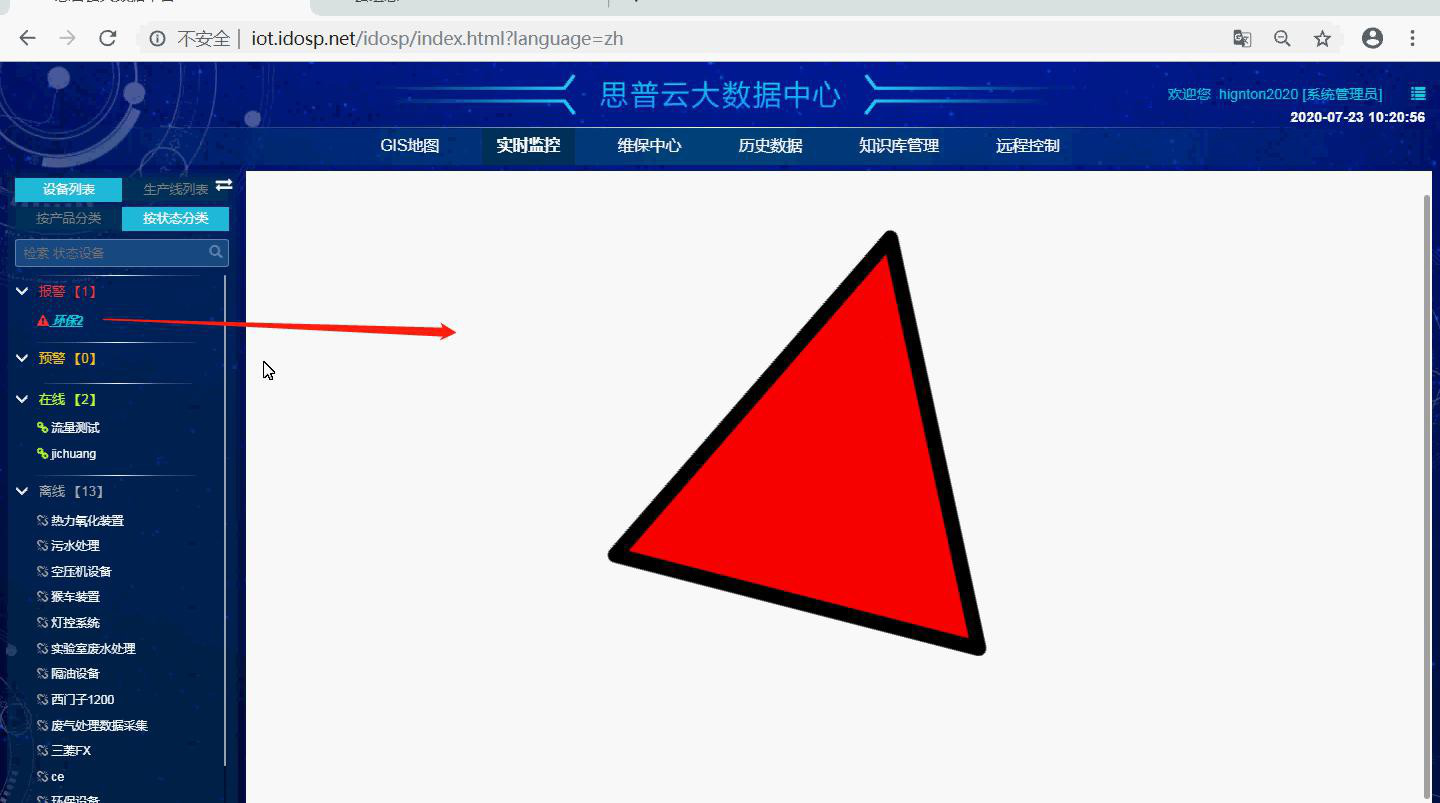 控件旋转